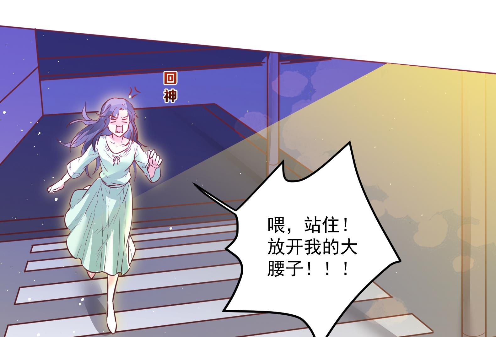 第1话 有毒28