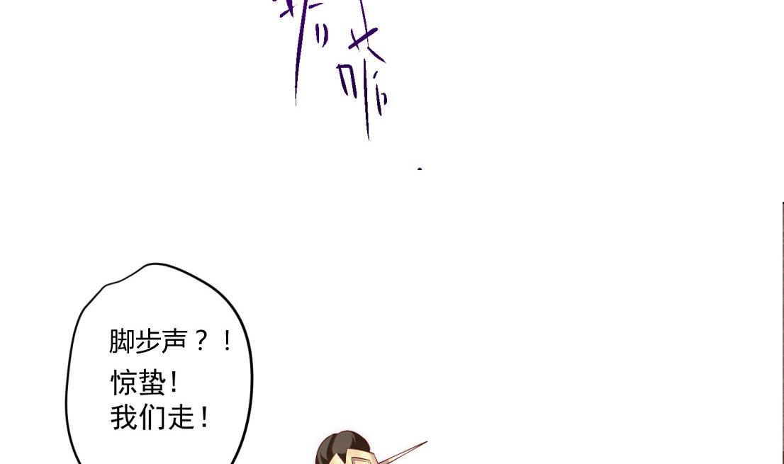 第4话 羊入虎口42