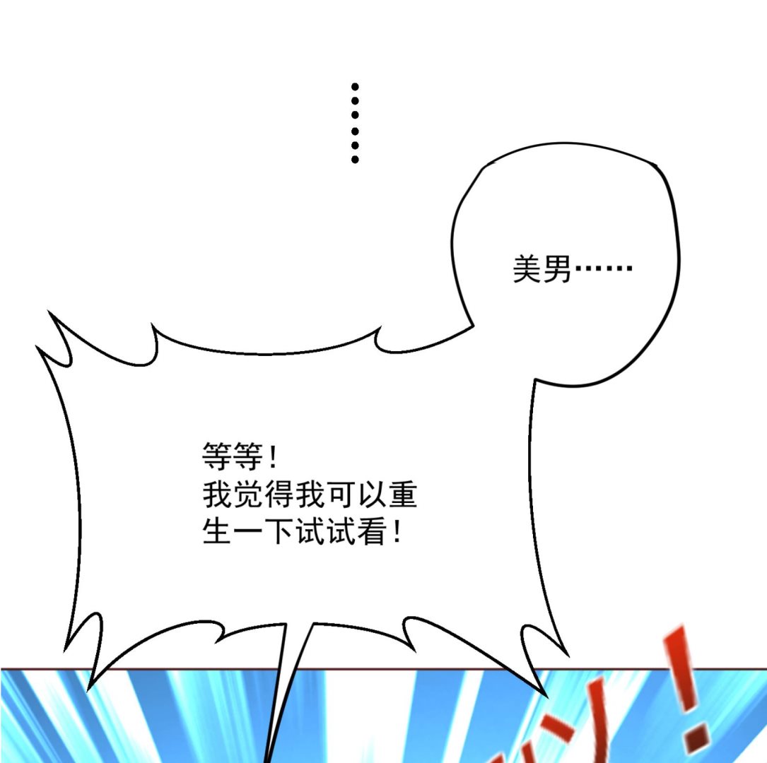 第0话 预告27