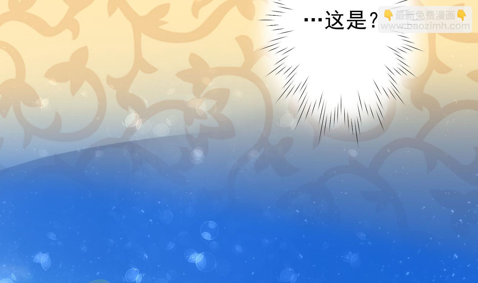 第27话 自荐枕席？！7