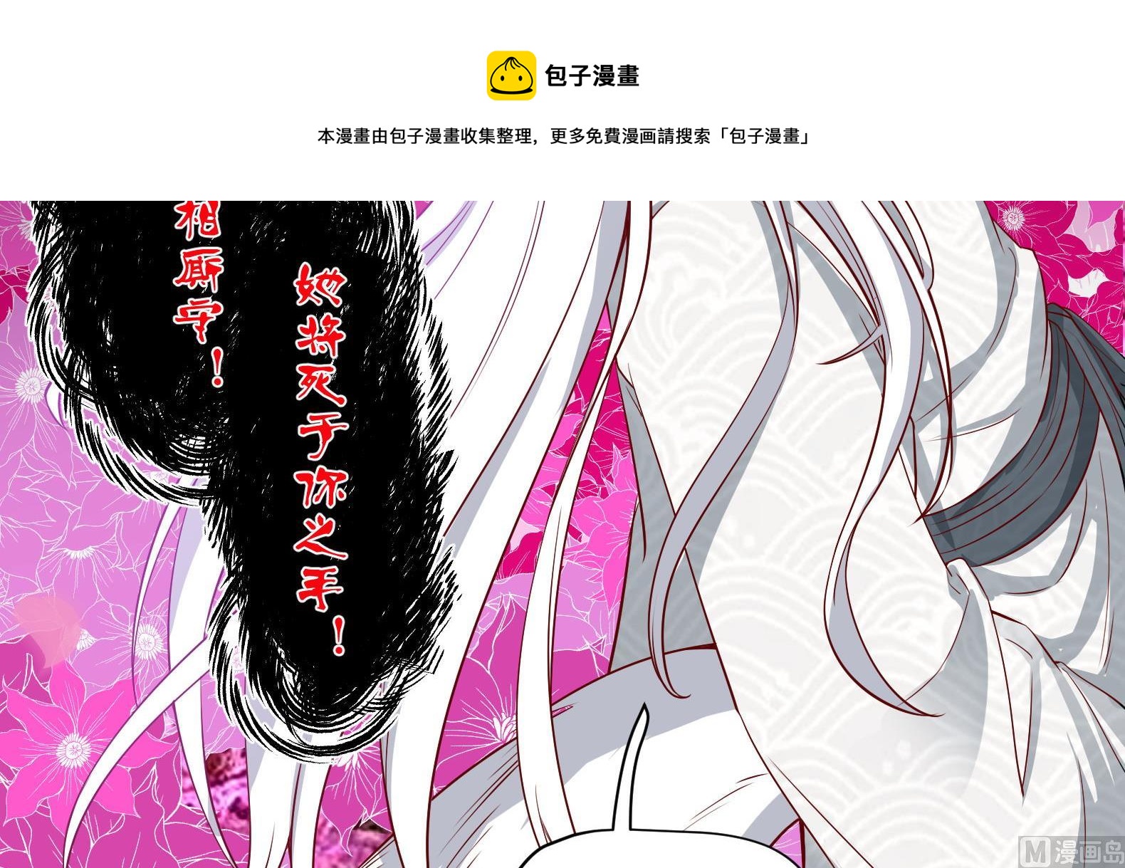 第18话 晚安故事14