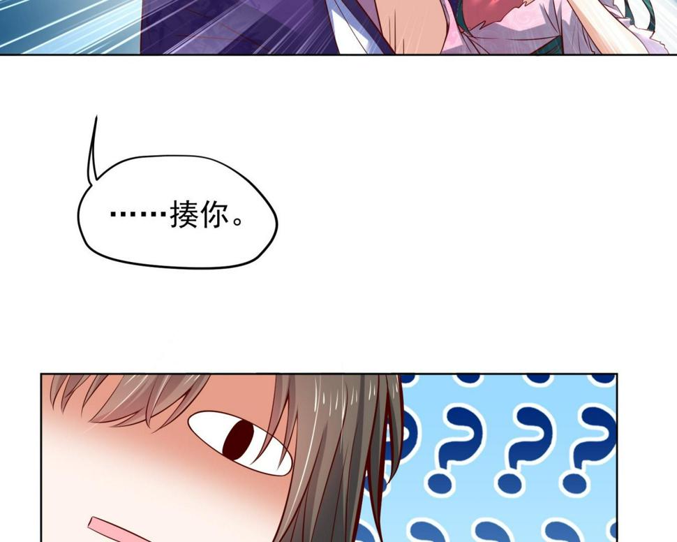 第30话 全员恶人 125