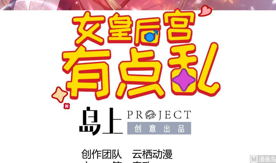 第31话 全员恶人 22