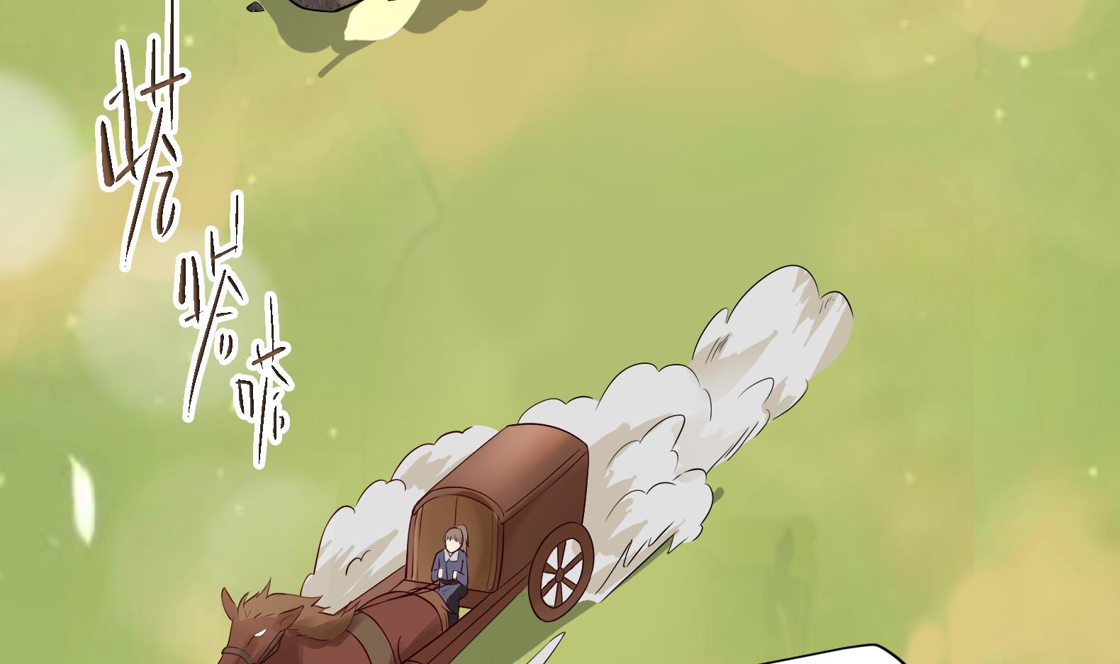 第8话 攻略成功！10