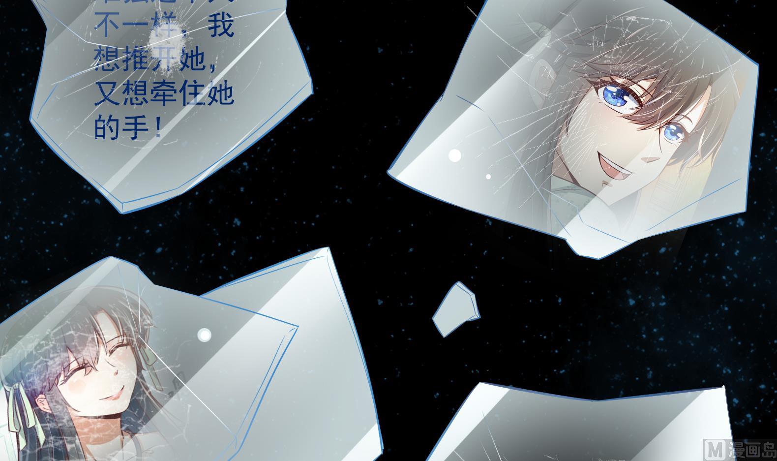 第21话 阿泽的识海 177