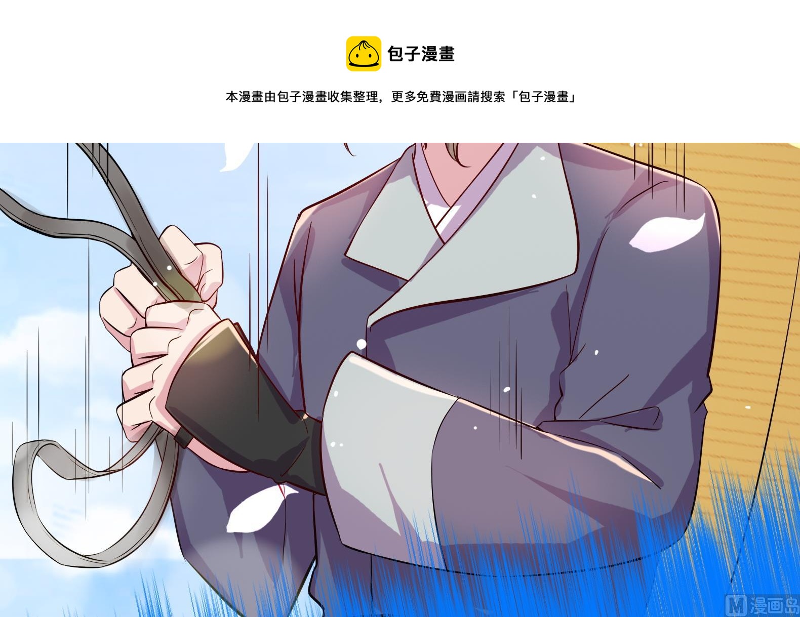 第8话 攻略成功！14