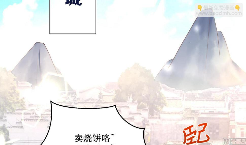 第2话 赚钱！我要吃肉！5