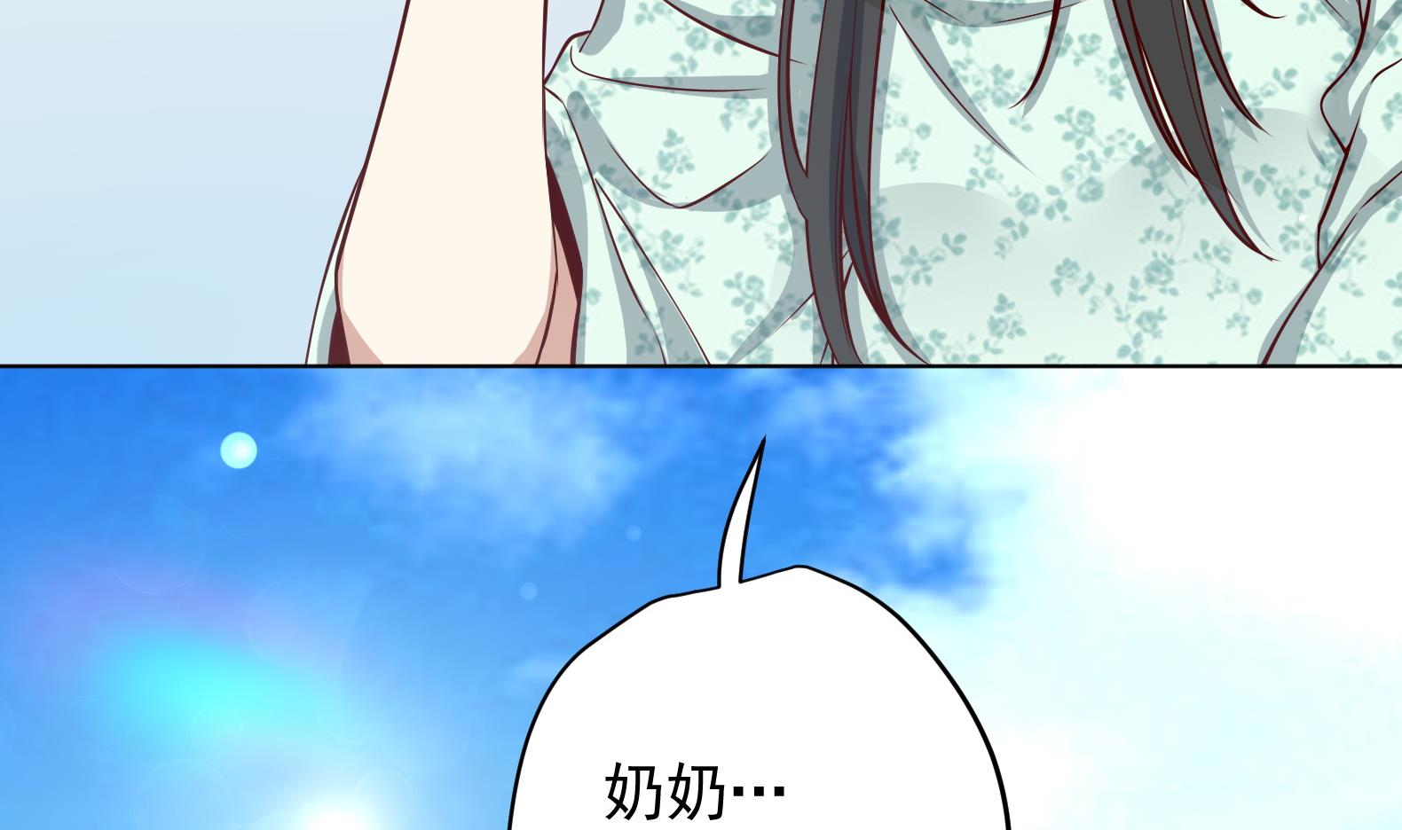 第18话 晚安故事69