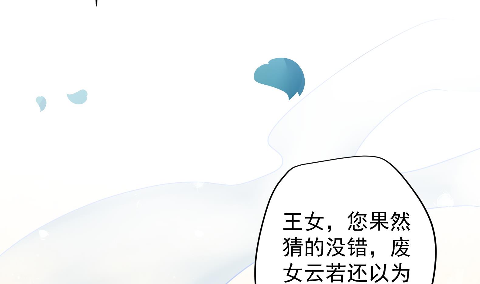 第24话 入宫 110