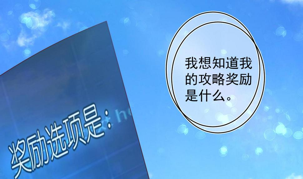 第22话 阿泽的识海 246
