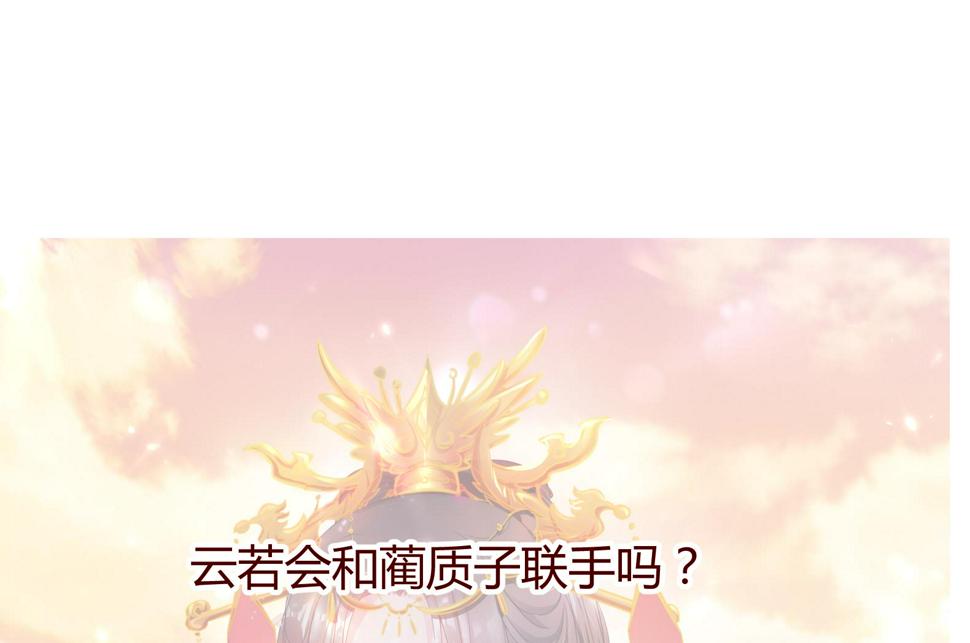 第32话 全员恶人 369