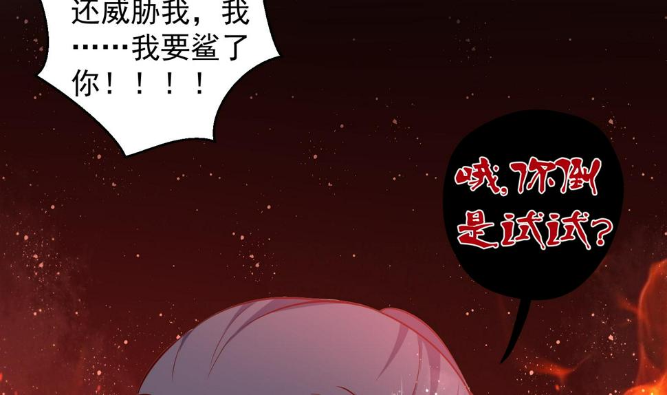 第30话 全员恶人 133