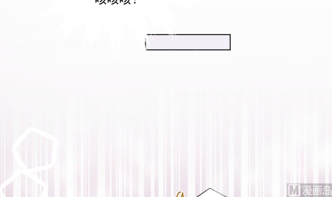 第4话 羊入虎口26