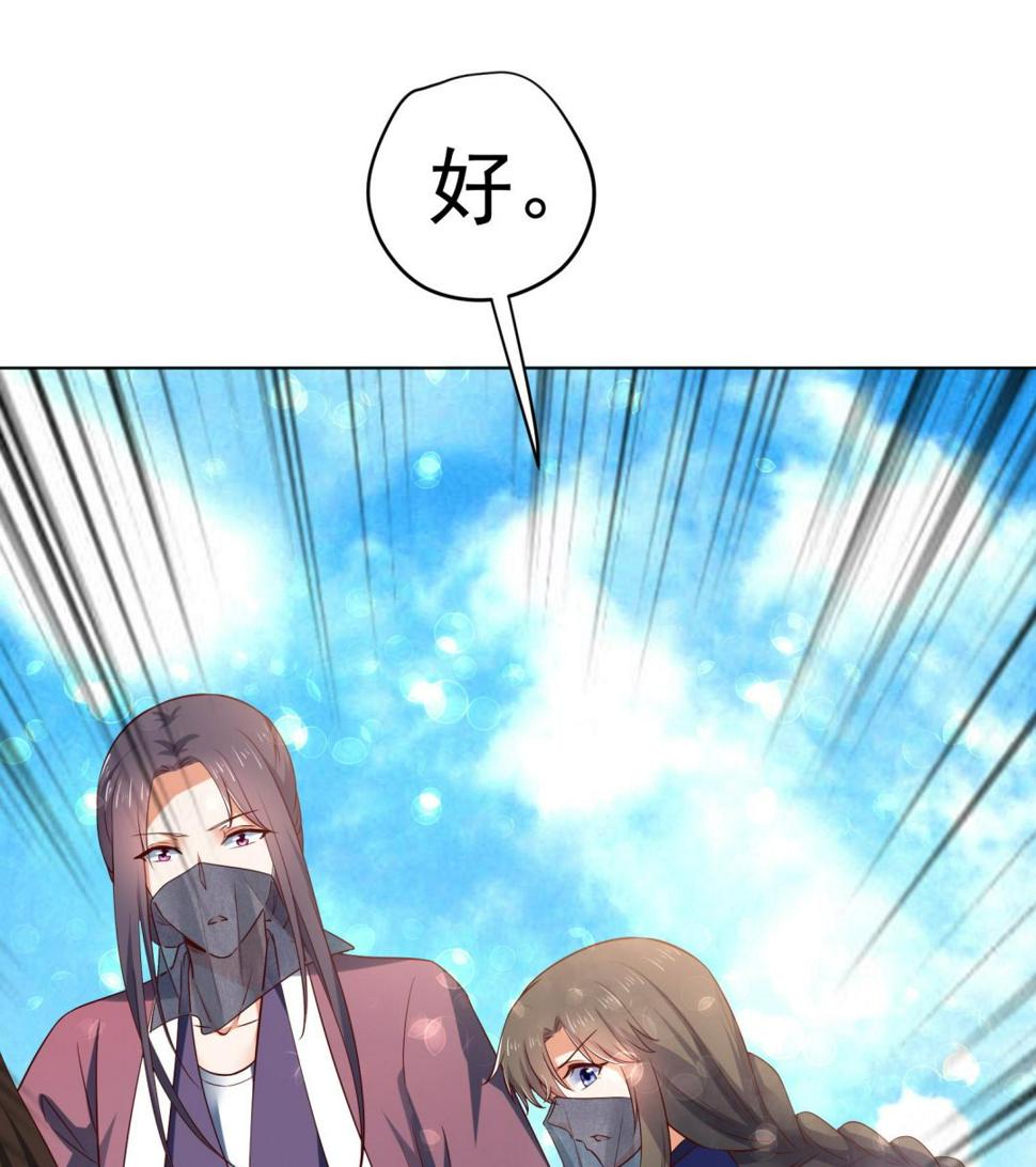第35话 反转 248