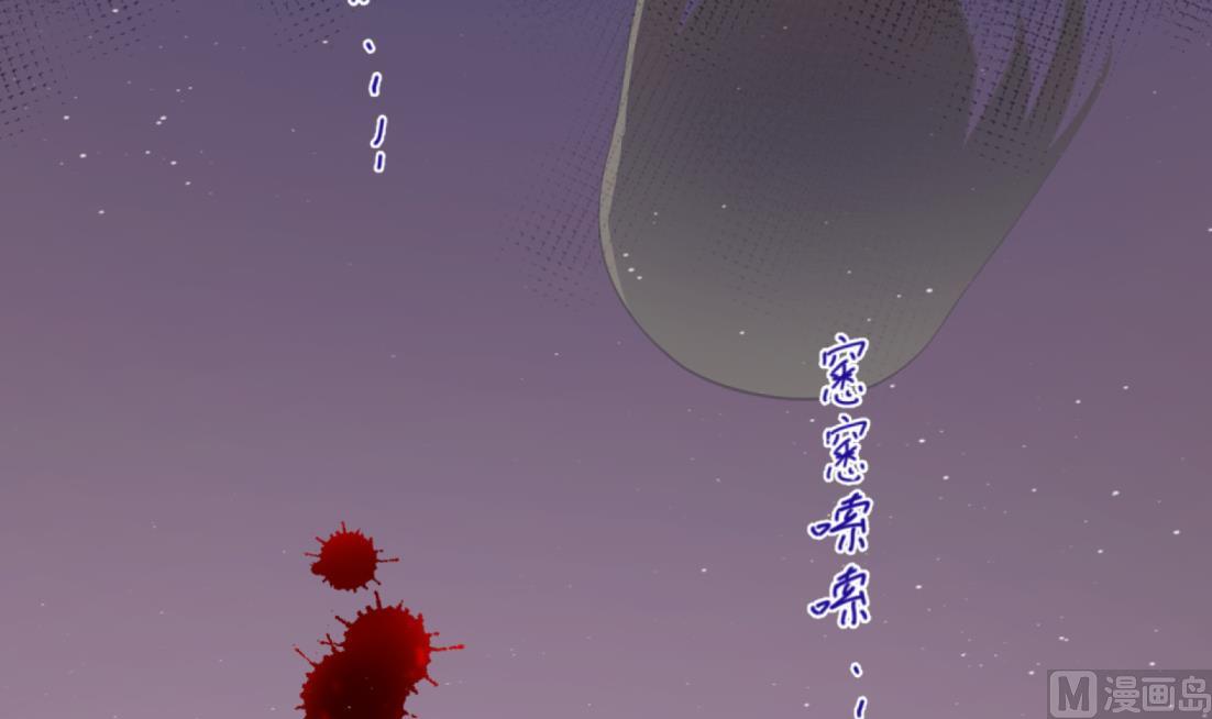 第4话 羊入虎口5