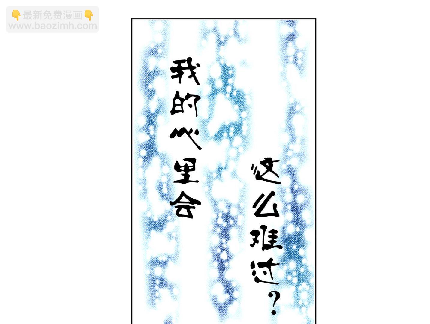 第14话 就此分开吧60