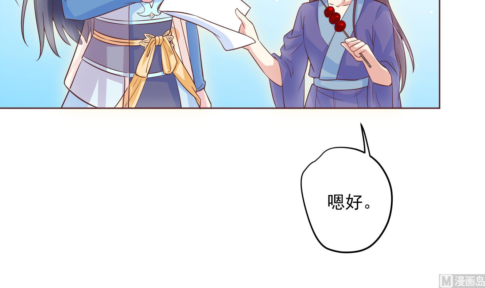 第5话 花丛中寻人29