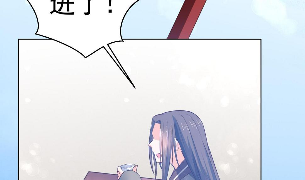 第31话 全员恶人 213