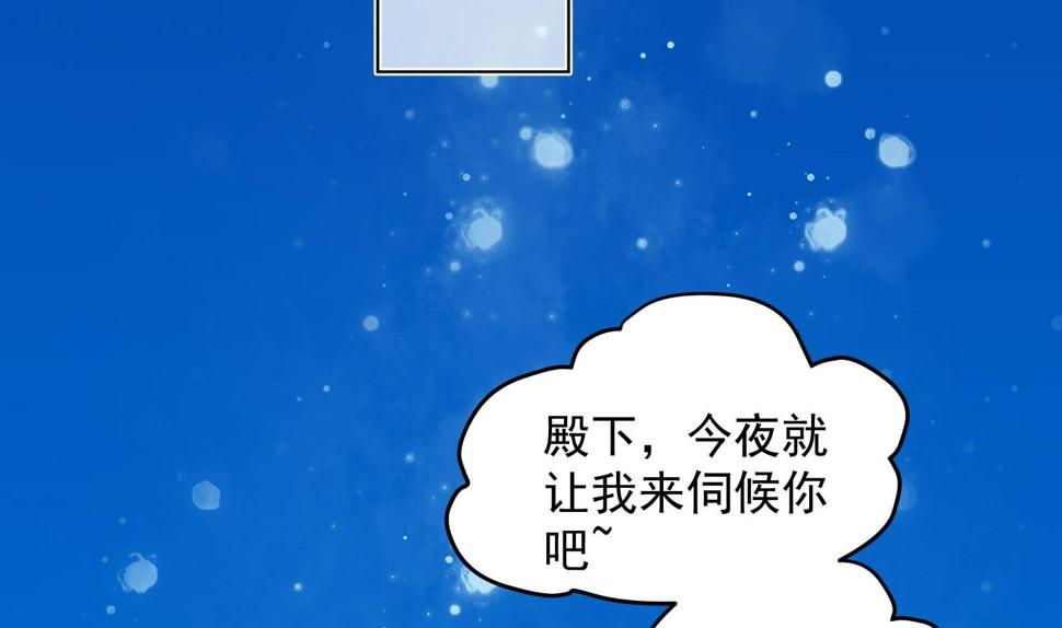 第29话 大型修罗场 212