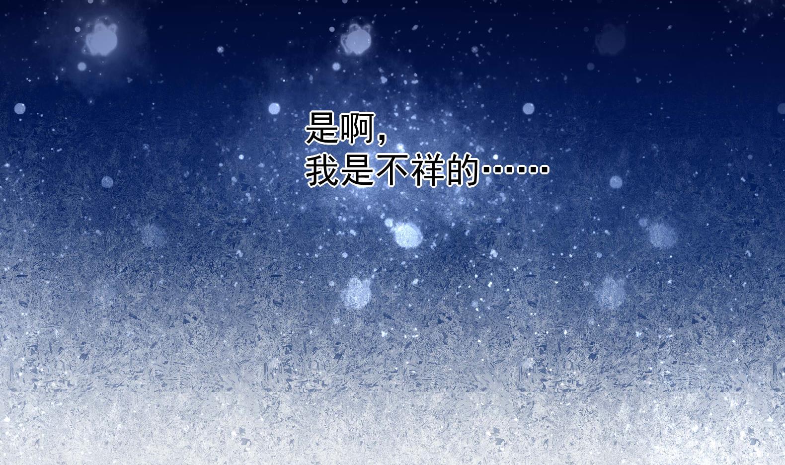 第14话 就此分开吧36