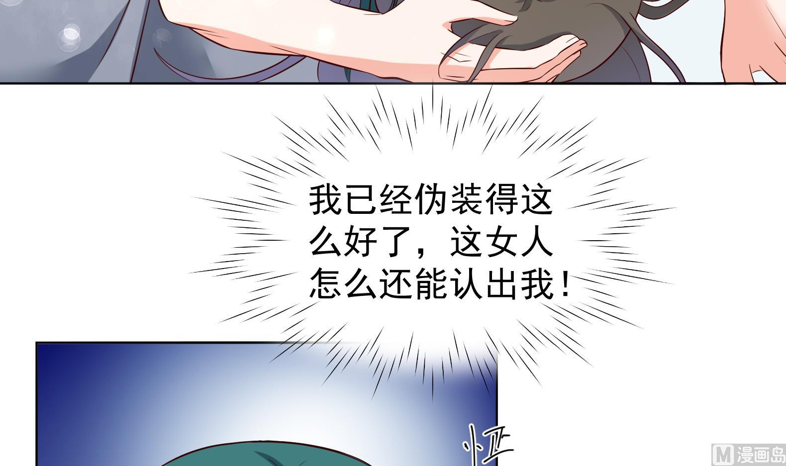 第31话 全员恶人 259