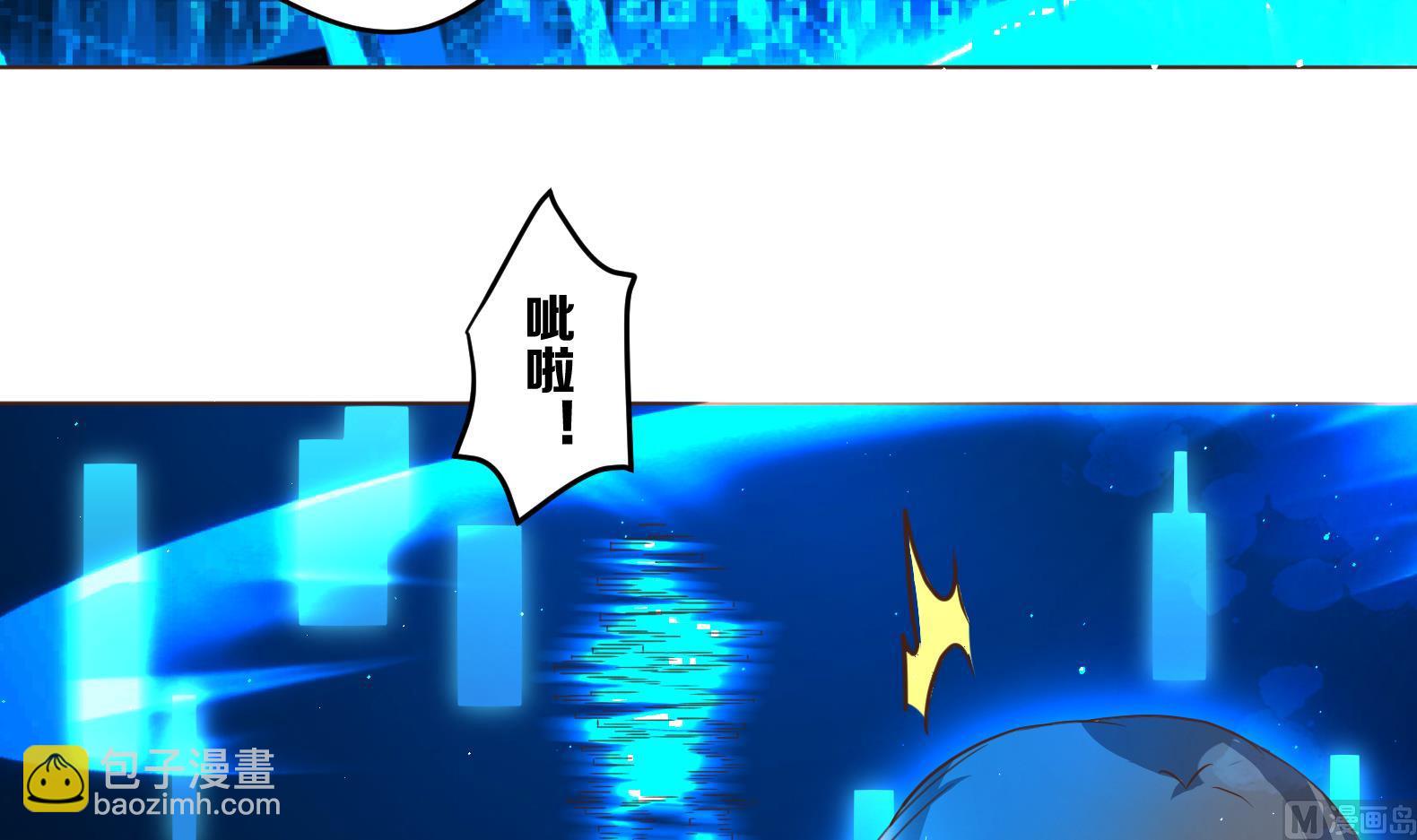第1话 有毒47