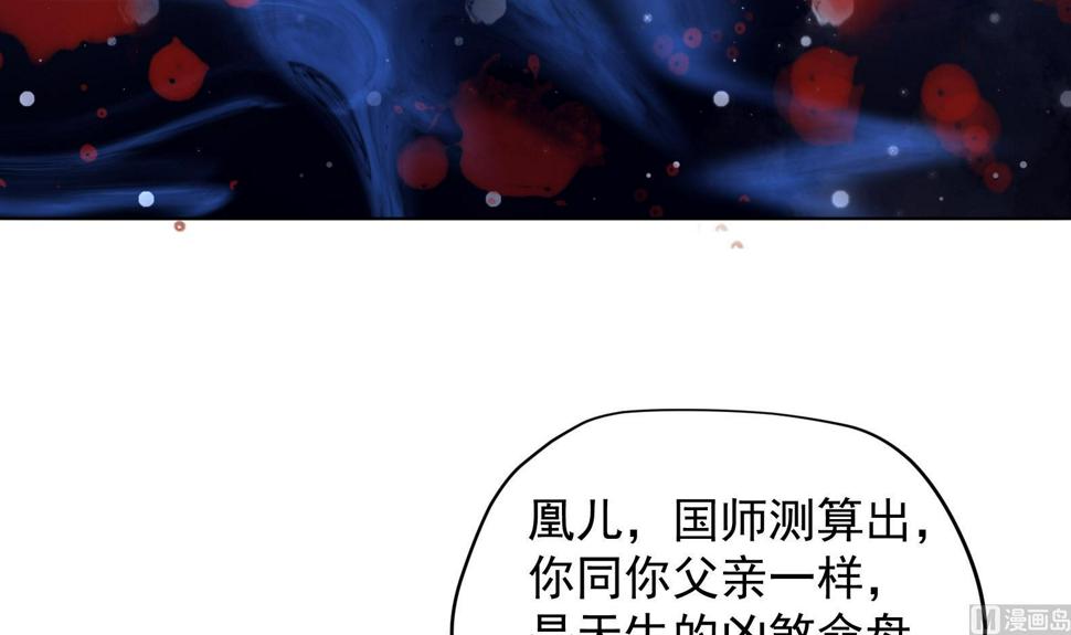 第34话 反转 114