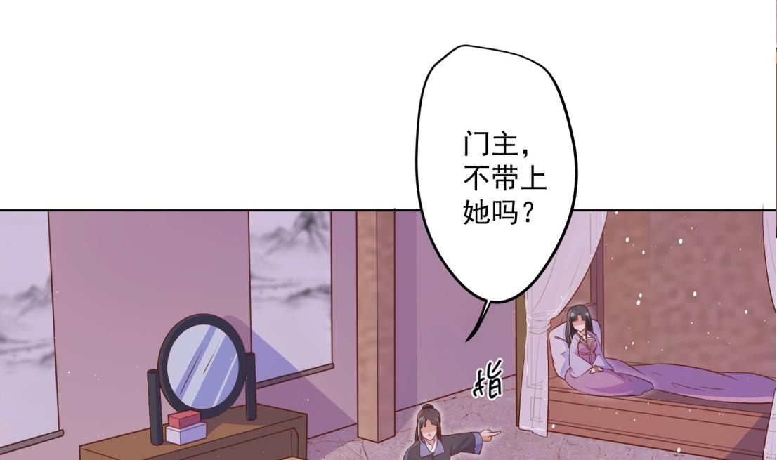 第4话 羊入虎口46