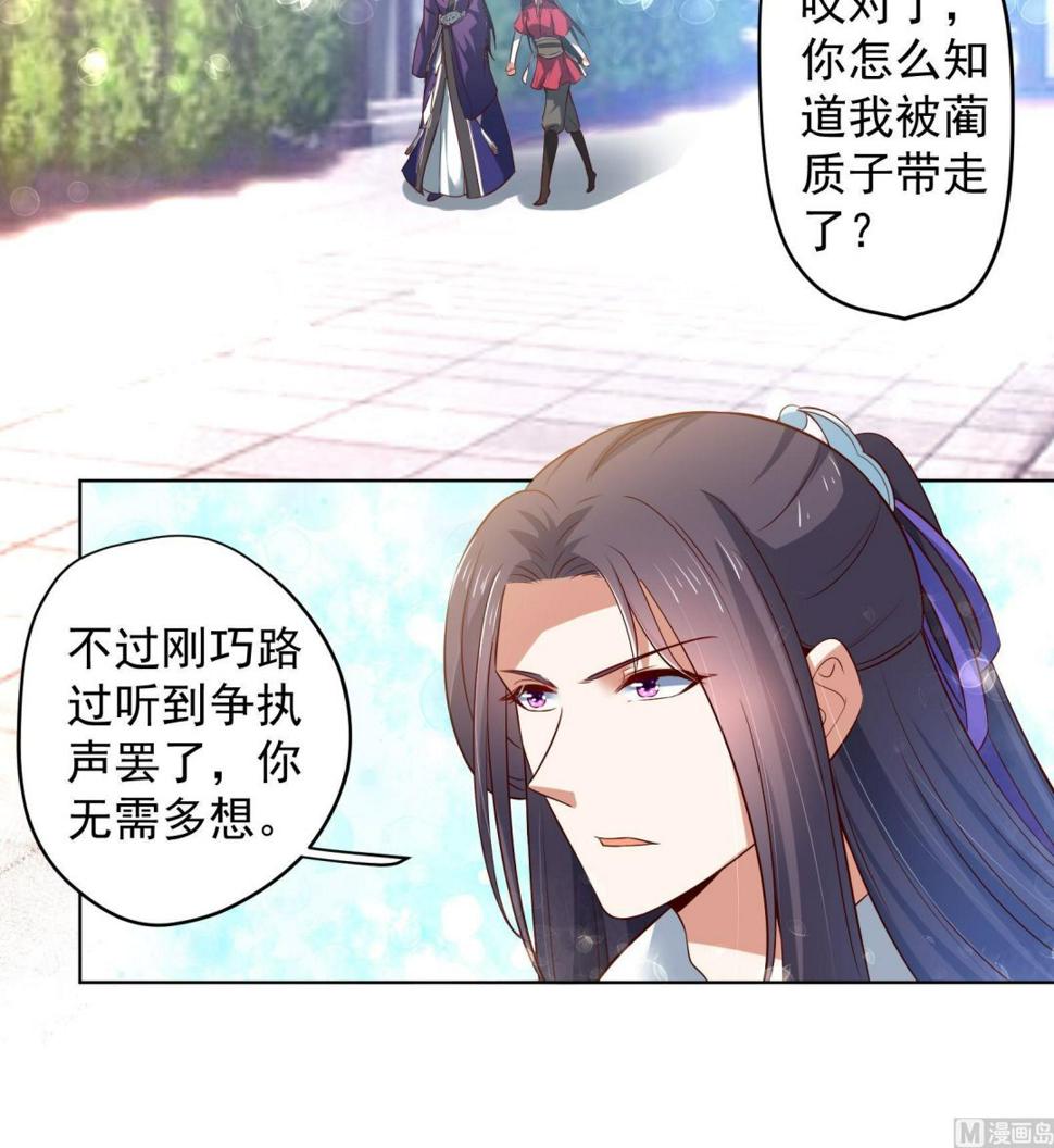 第32话 全员恶人 326