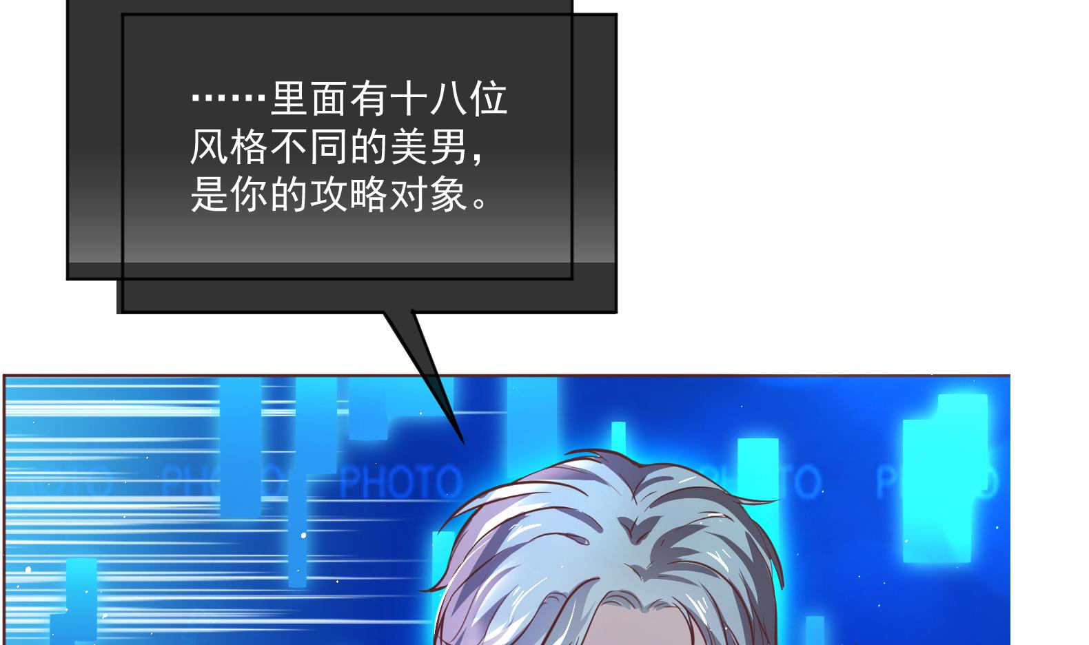 第0话 预告24