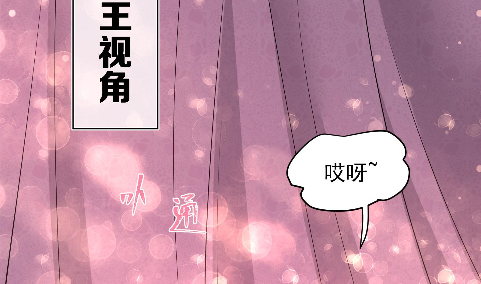 第30话 全员恶人 17