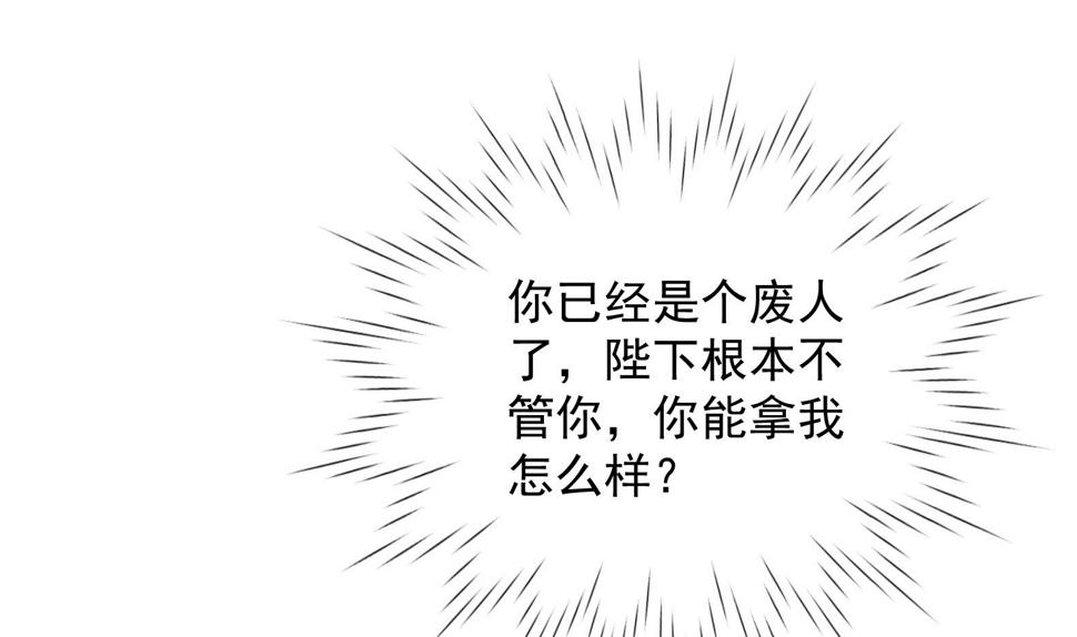 第32话 全员恶人 351