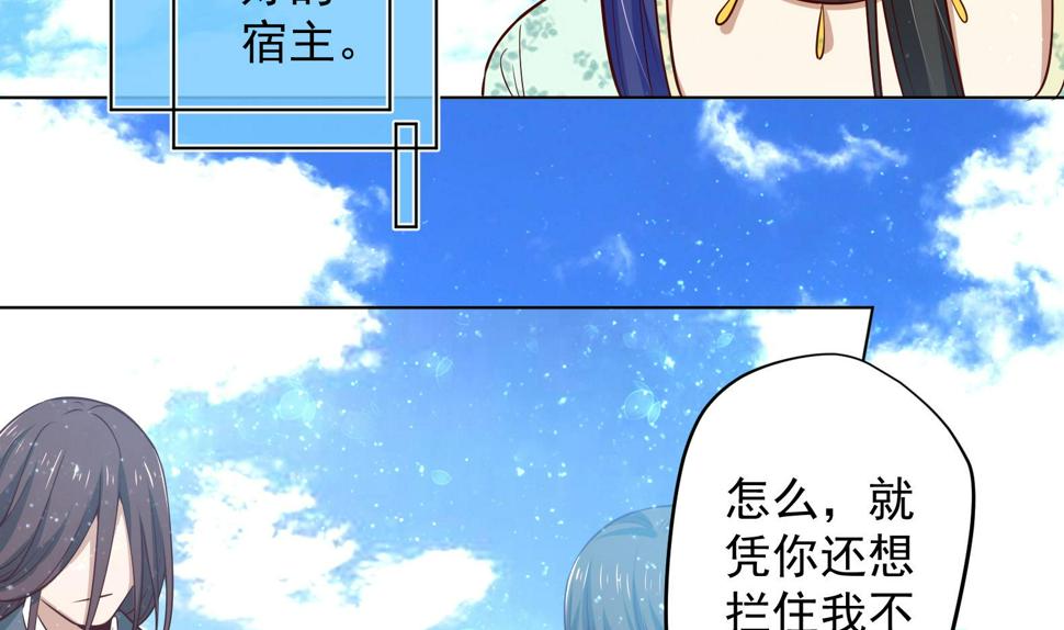 第22话 阿泽的识海 251