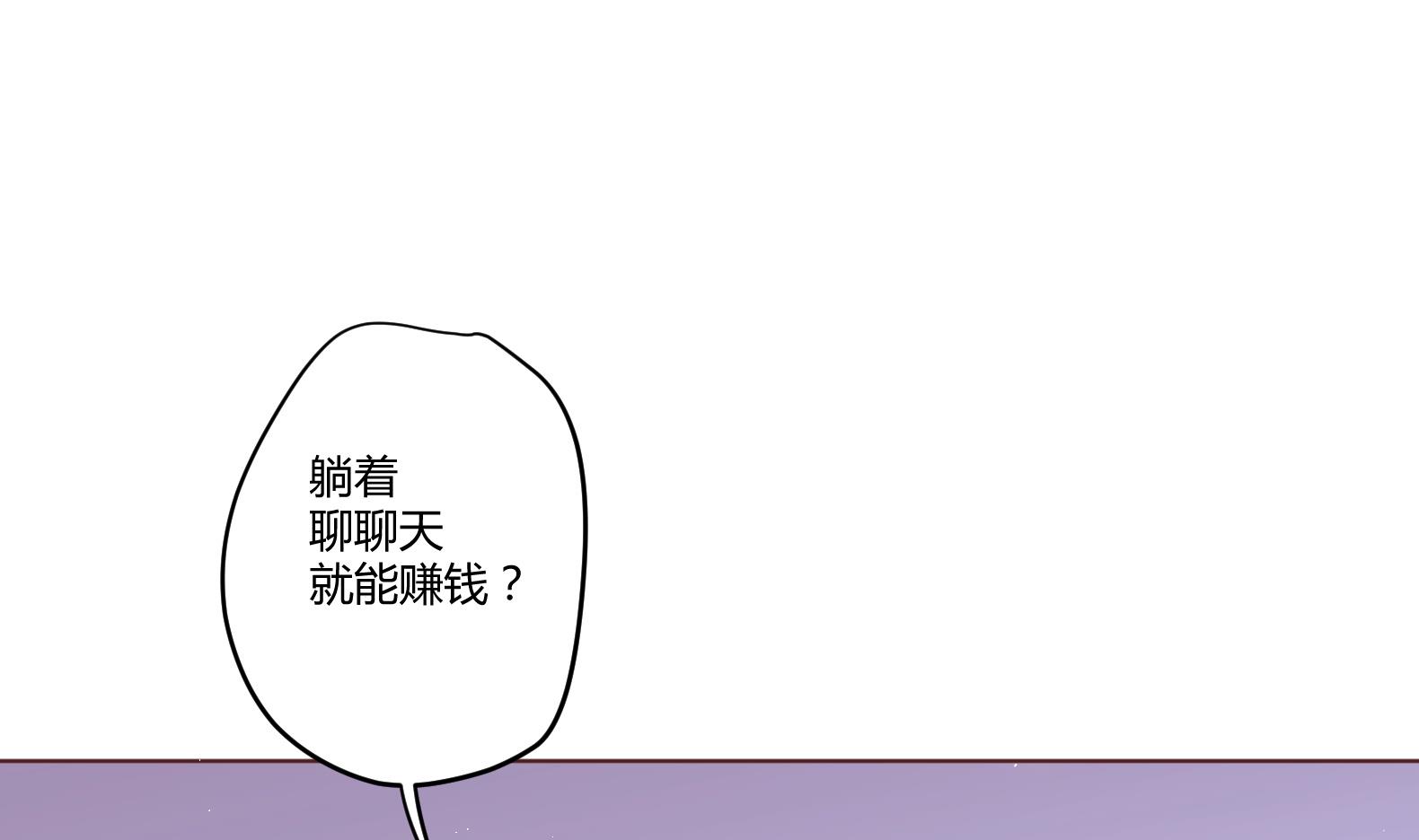 第5话 花丛中寻人39