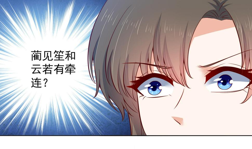 第34话 反转 136