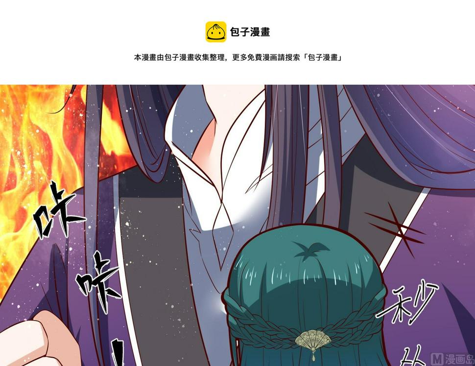 第30话 全员恶人 135