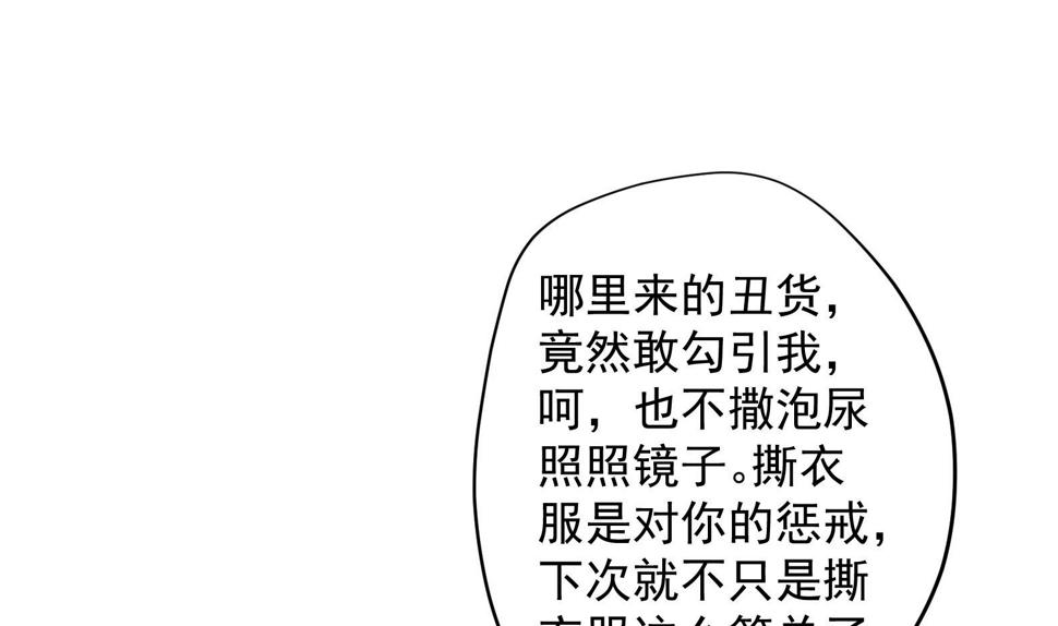 第30话 全员恶人 127