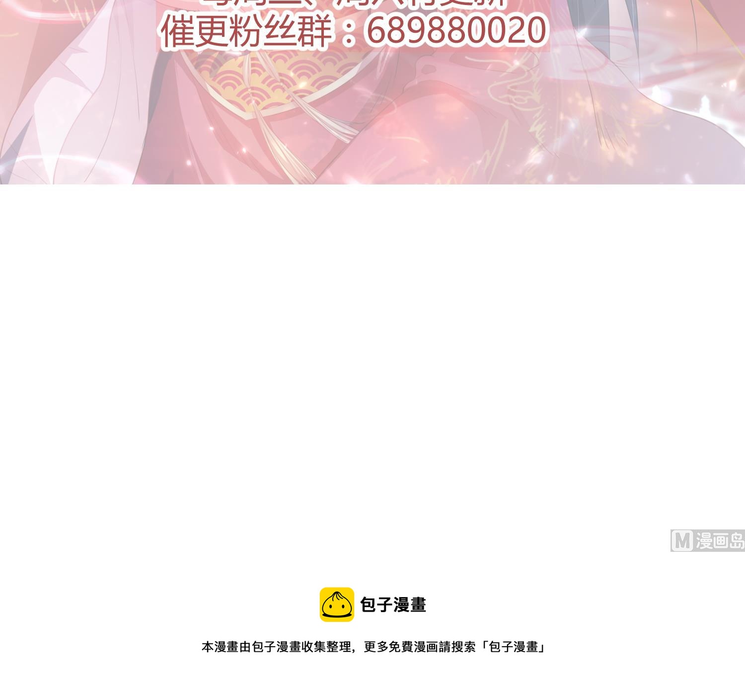 第19话 大闹猫妖岭59