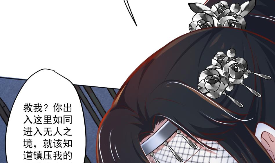 第11话 她会救我吗？67