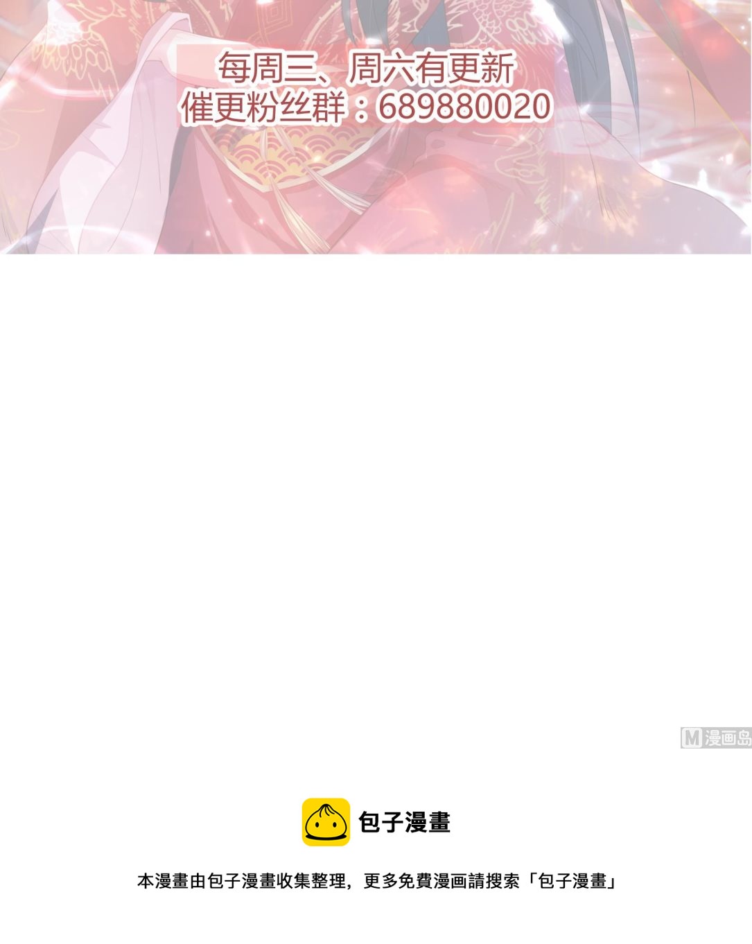 第16话 还我呆萌阿泽59
