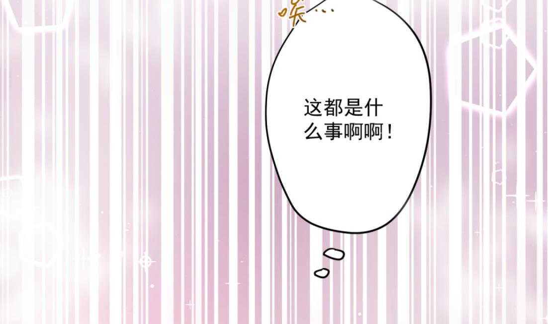 第4话 羊入虎口27