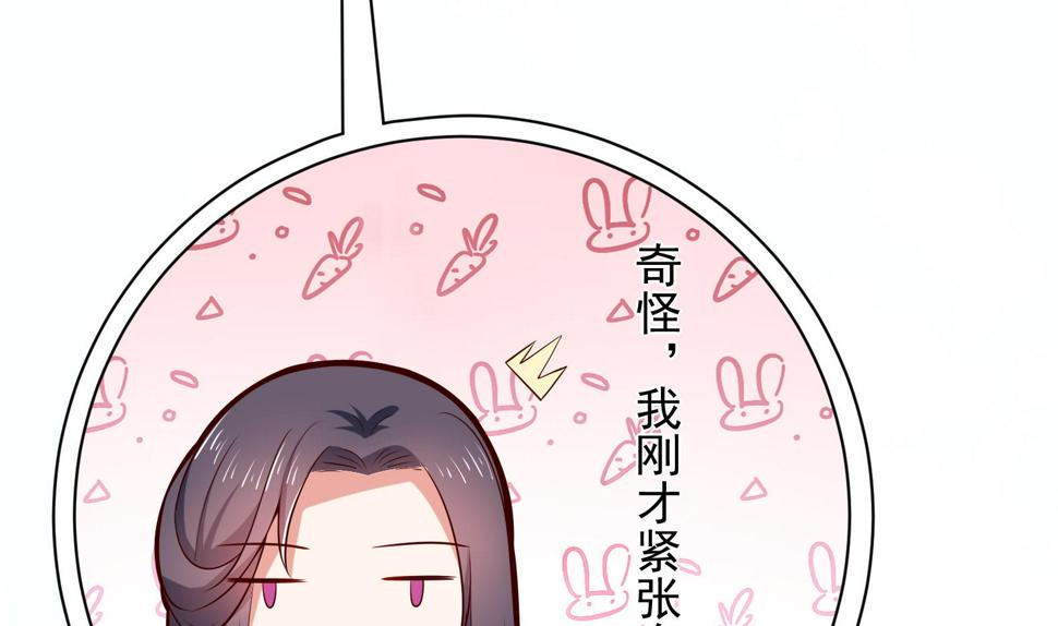 第32话 全员恶人 337