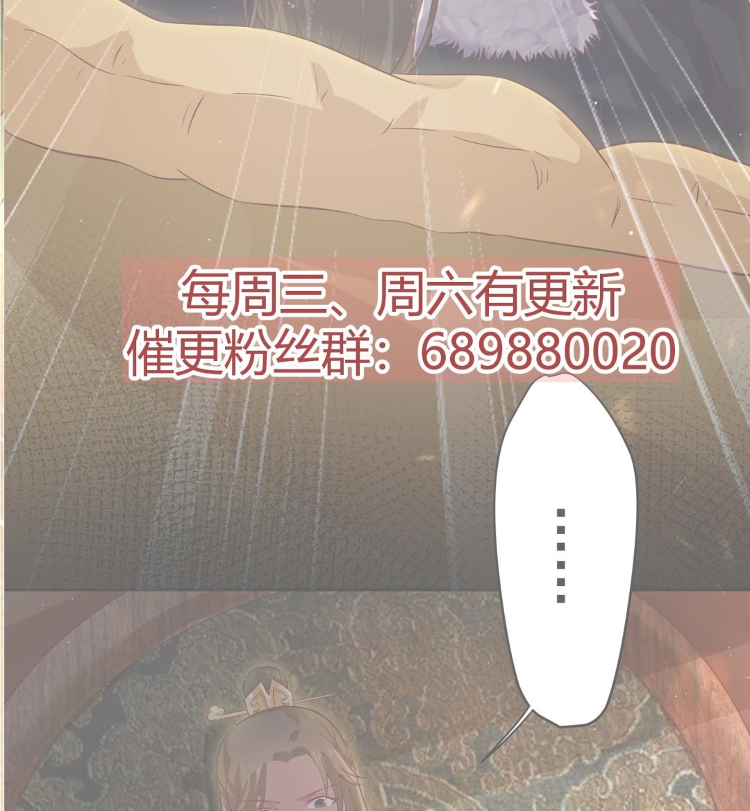 第5话 花丛中寻人64