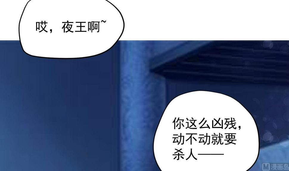 第34话 反转 162