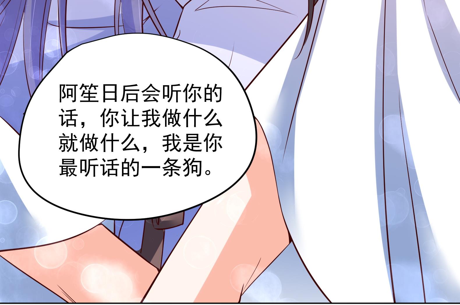 第31话 全员恶人 276