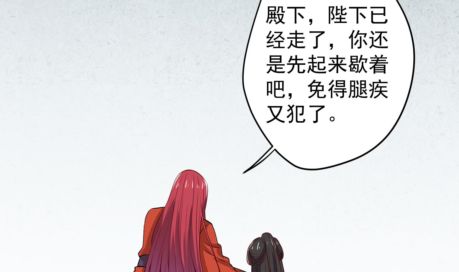 第17话 身份曝光45