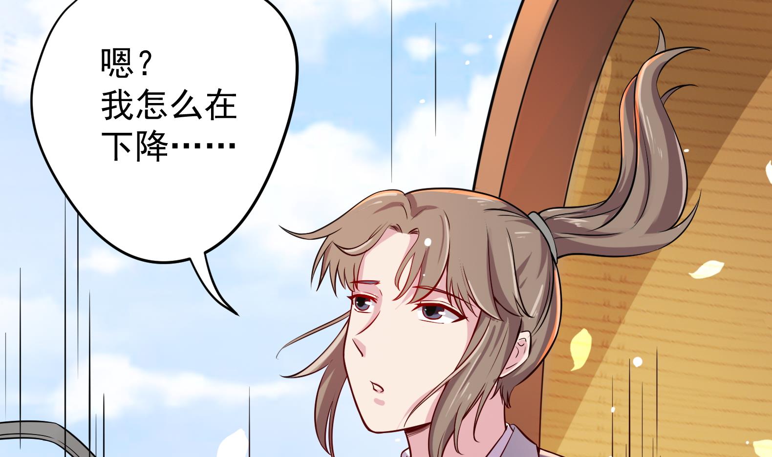 第8话 攻略成功！13