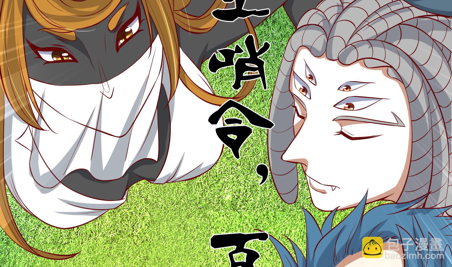 第20话 小狐狸命悬一线16