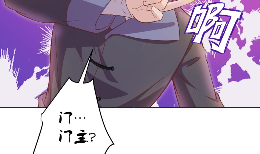 第4话 羊入虎口19