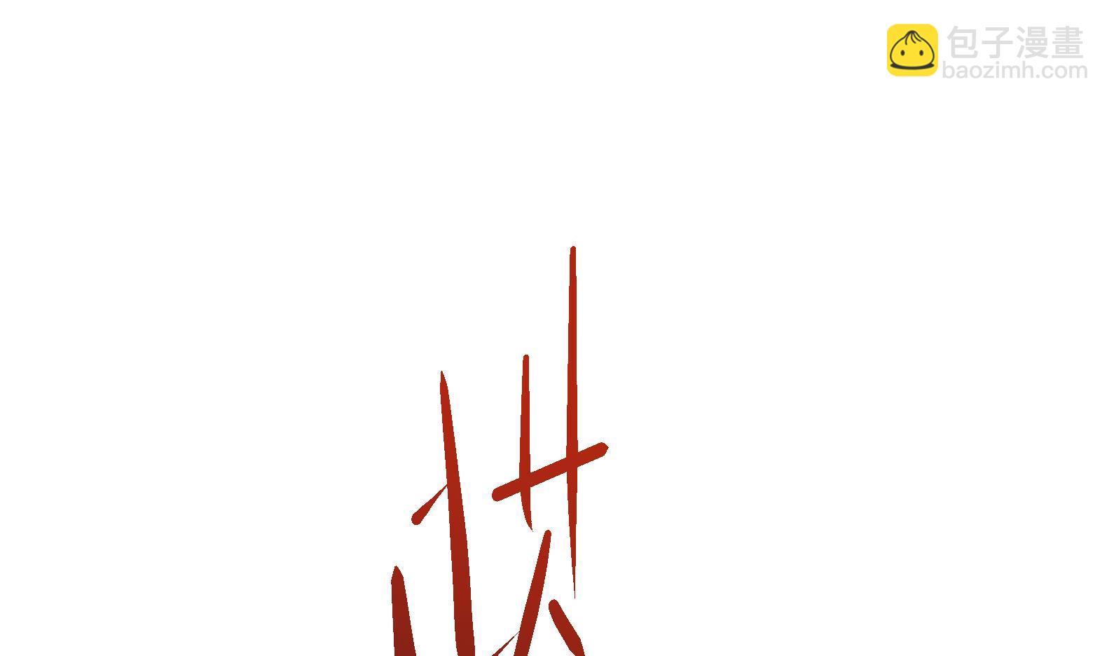 第9话 吃醋了57